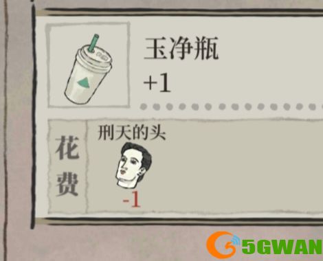 江南百景图刑天的头怎么获得？刑天的头获取方法图片2