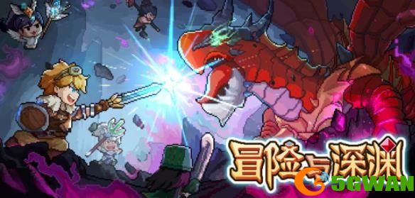 冒险与深渊野兽天梯在哪里？野兽天梯位置一览图片1