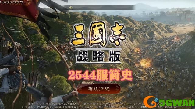 三国志战略版马超的尊号答案是什么？7月27日答题潼关之战答案大全图片2