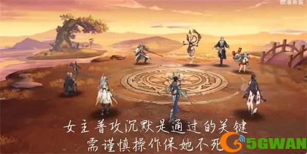 古剑奇谭木语人阵容搭配攻略 2021最强平民阵容搭配推荐图片1