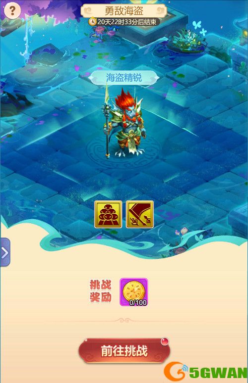 梦幻西游网页版勇敌海盗攻略大全 夏夜奇谭之东海寻奇通关阵容推荐图片3