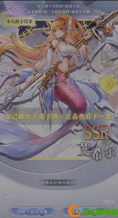 月神的迷宫角色强度节奏榜 ssr角色强度排行一览图片3