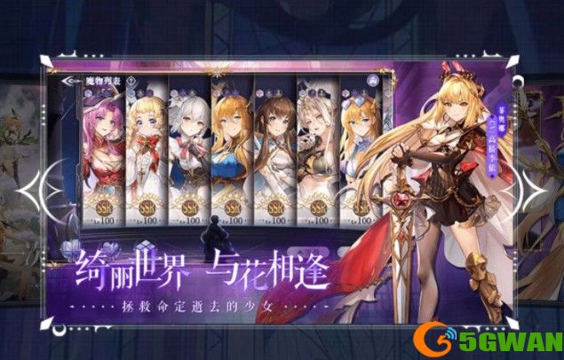月神的迷宫角色强度节奏榜 ssr角色强度排行一览图片1