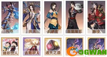 古剑奇谭木语人阵容搭配攻略 2021最强平民阵容搭配推荐图片4