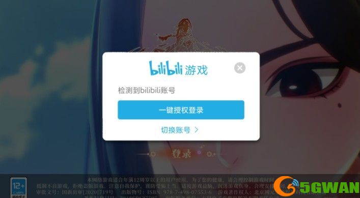 古剑奇谭木语人初始号怎么刷？新手初始角色选择推荐图片2