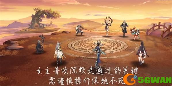 古剑奇谭木语人ssr角色强度节奏榜 必养角色排行一览图片2