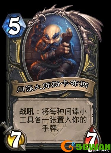 炉石传说盗贼任务线好用吗？盗贼任务线效果介绍[多图]图片3