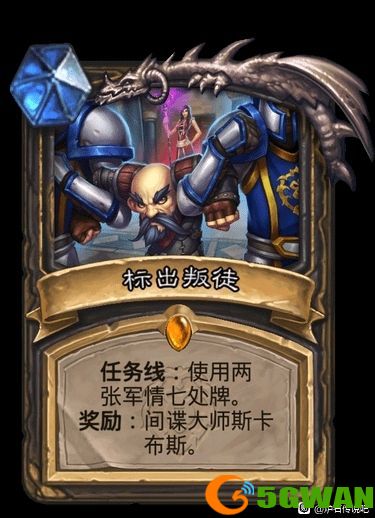 炉石传说盗贼任务线好用吗？盗贼任务线效果介绍[多图]图片2