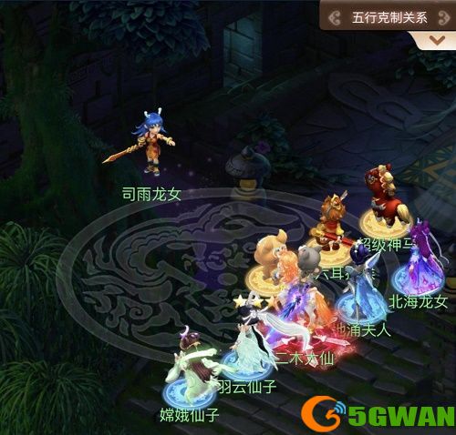 梦幻西游网页版蛟龙探海通关攻略 东海寻奇蛟龙探海1-5关通关阵容推荐图片2