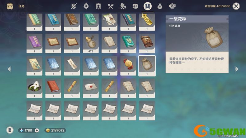 原神破魔之弓图纸怎么获得？破魔之弓图纸获取攻略[多图]图片2