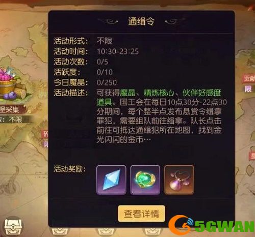 有杀气童话2搬砖职业推荐 2021最新搬砖攻略大全图片3