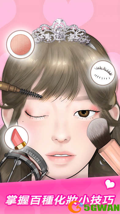 Makeup Master游戏攻略大全 新手入门玩法技巧图片1