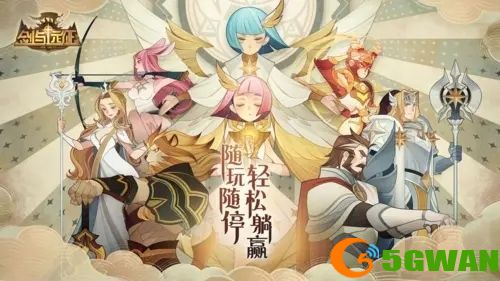 剑与远征终局之夜攻略大全 终局之夜奇境探险通关路线图一览图片1