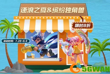 王者荣耀蔷薇之心兑换入口在哪？7月蔷薇之心兑换入口[多图]图片3