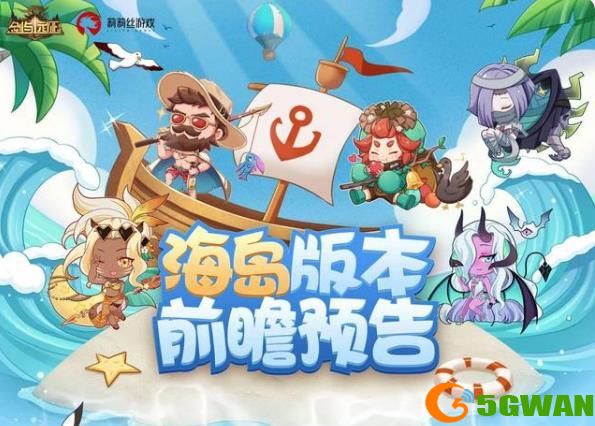 剑与远征霍德希金试炼之地攻略 死潮舰长霍德希金赏金试炼通关路线图一览图片2
