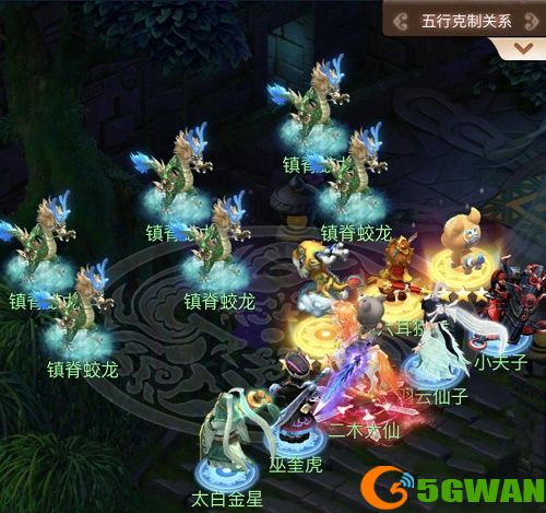 梦幻西游网页版蛟龙探海通关攻略 东海寻奇蛟龙探海1-5关通关阵容推荐图片3