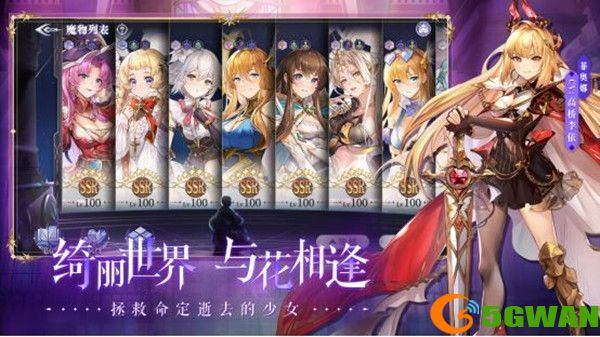 月神的迷宫兑换码汇总 2021最新礼包码CDK口令兑换位置一览图片2