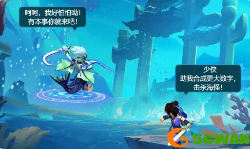 梦幻西游网页版海域探险攻略大全 海域探险高分通关技巧一览图片2