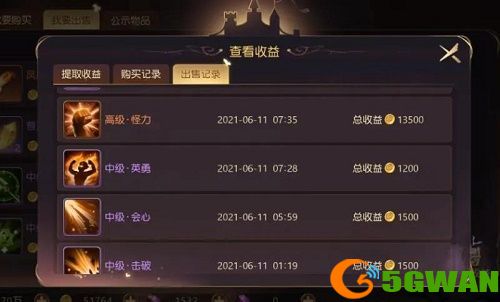 有杀气童话2搬砖职业推荐 2021最新搬砖攻略大全图片2