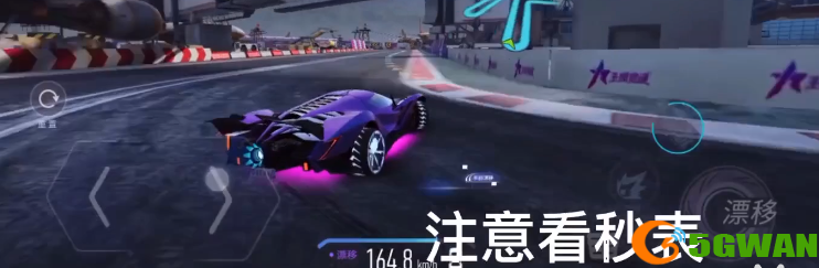 王牌竞速钟摆漂移怎么过？钟摆漂移操作技巧教程图片1