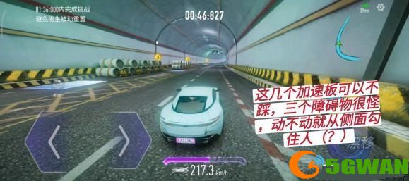 王牌竞速s驾照怎么考？s驾照科目一/科目二/科目三攻略大全图片5
