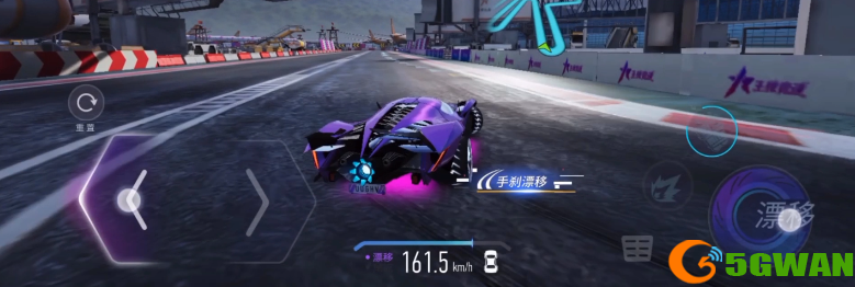 王牌竞速钟摆漂移怎么过？钟摆漂移操作技巧教程图片5