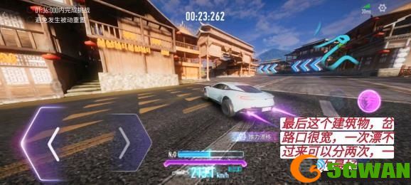 王牌竞速s驾照怎么考？s驾照科目一/科目二/科目三攻略大全图片6