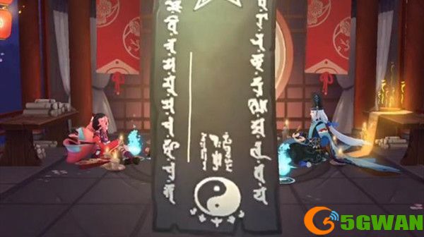 2021阴阳师8月神秘符咒图案是什么？最新八月神秘图案画法分享图片2