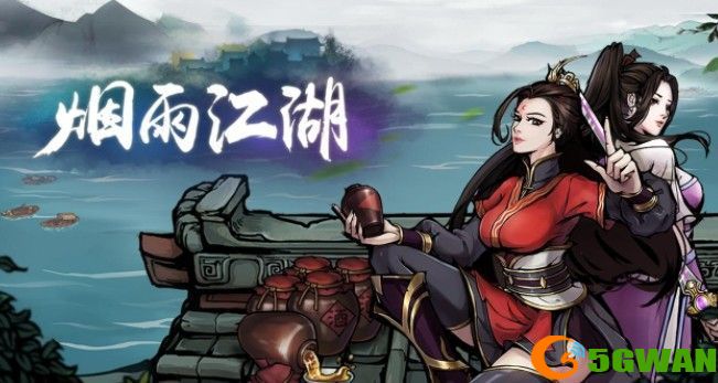 烟雨江湖剑王阁悟剑在哪？剑王阁悟剑位置坐标介绍[多图]图片1
