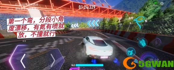 王牌竞速s驾照怎么考？s驾照科目一/科目二/科目三攻略大全图片2