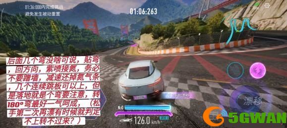 王牌竞速s驾照怎么考？s驾照科目一/科目二/科目三攻略大全图片4