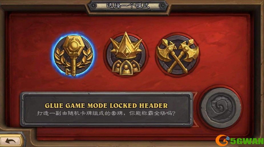 炉石传说竞技场进不去怎么办？竞技场进不去原因及解决方法[多图]图片1