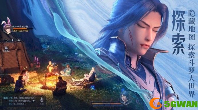 斗罗大陆魂师对决唐三魂环配置推荐 唐三最强魂环加点阵容搭配<a href=http://www.5gwan.net/gonglue/ target=_blank class=infotextkey>攻略</a>图片1