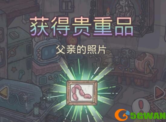最强蜗牛父亲的照片怎么得？父亲的照片绿贵获取方法图片3