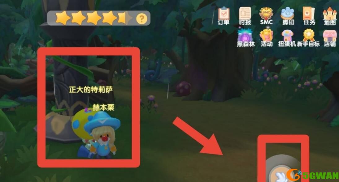 摩尔庄园火灵珠在哪？火灵珠怎么获得图片3
