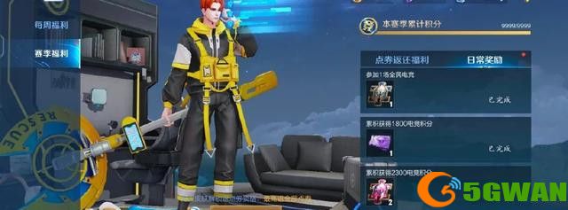 王者荣耀全民电竞bug怎么全额返利？全民电竞全额返利卡bug教学图片3