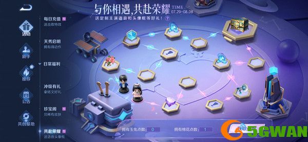 王者荣耀于途因为英雄池深被乔晶晶称为什么？乔晶晶被称为什么答案一览图片2