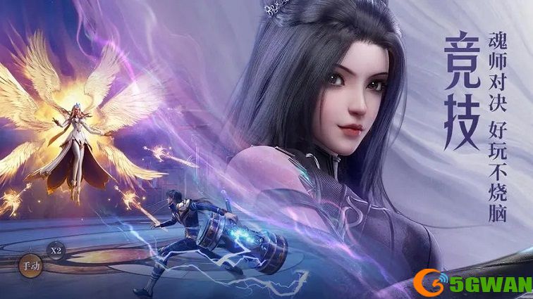 斗罗大陆魂师对决火舞魂环搭配<a href=http://www.5gwan.net/gonglue/ target=_blank class=infotextkey>攻略</a> 火舞最强魂环阵容搭配推荐图片1