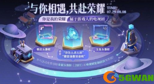 王者荣耀乔晶晶电梯密码是多少？乔晶晶最好的战绩答案一览图片2