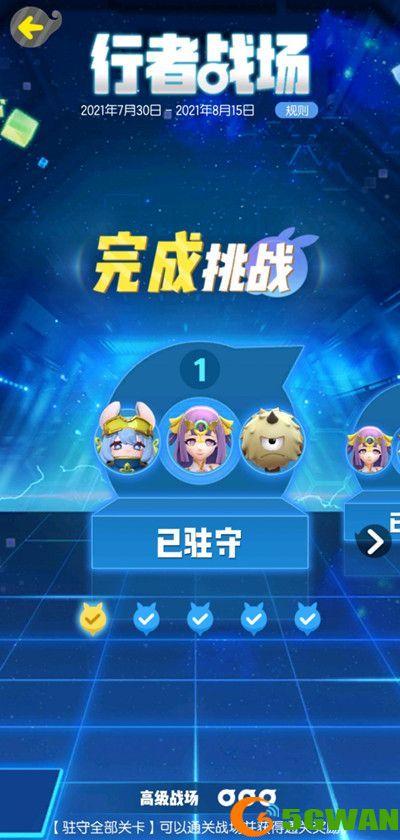 一起来捉妖2021风属性行者战场攻略 风系行者战场通关阵容图文一览图片2