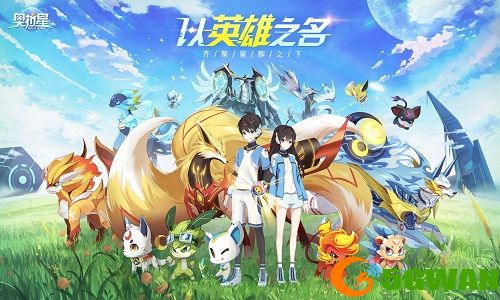 奥拉星手游.jpg