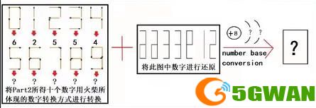 犯罪大师密室逃脱答案是什么？八月赛季竞技赛场密室逃脱答案解析图片4