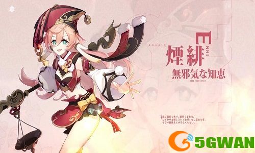 原神8.jpg