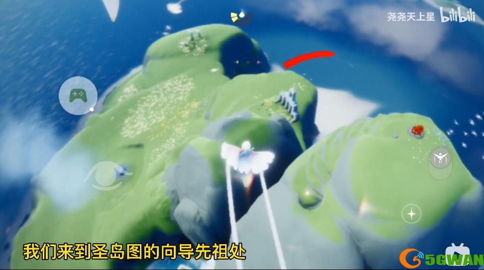 光遇云野钟塔遗迹在哪里 光遇小王子第三个任务详解图片2