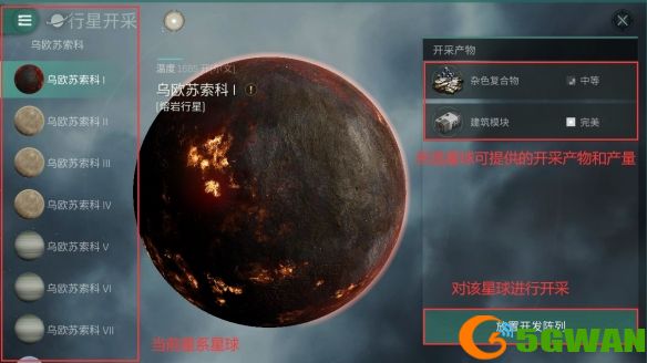 eve手游新手起步攻略之自动挖矿赚钱方法图片4