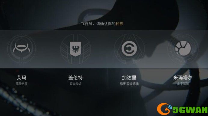 eve手游新手起步攻略之2021星球采集任务图片3
