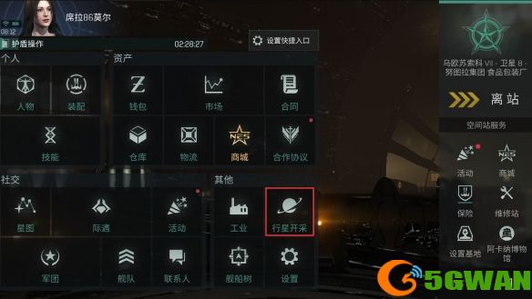 eve手游新手起步攻略之自动挖矿赚钱方法图片1