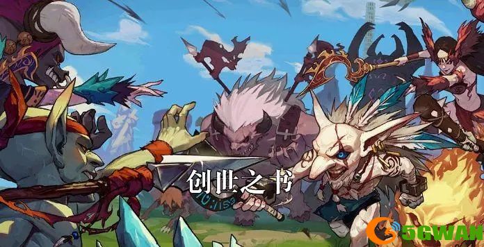 DNF创世之书最新攻略汇总：全关卡推图大全图片1