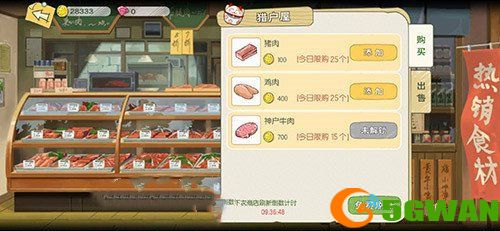 小森生活猪肉怎么获得？猪肉获取攻略[多图]图片2