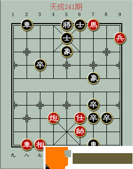 天天象棋残局挑战241期怎么过？残局挑战241关破解方法图片2